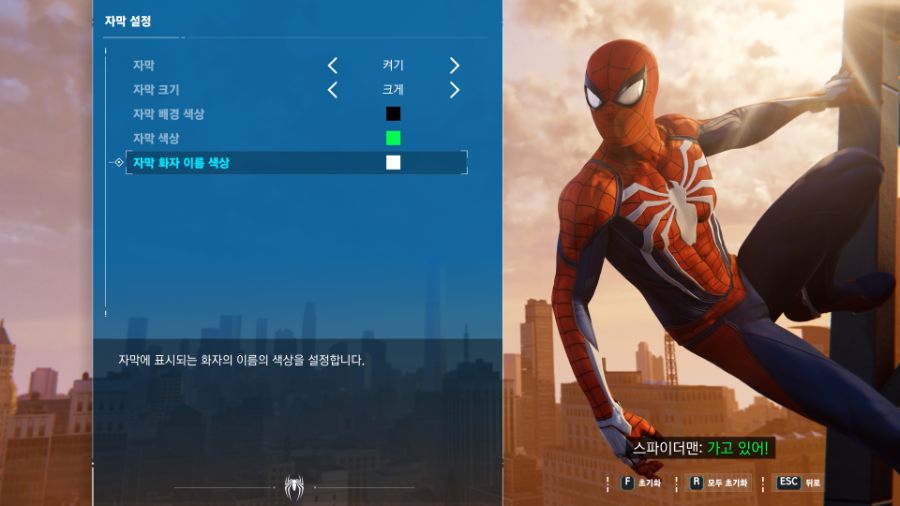 [포맷변환]Marvel's Spider-man Remastered Screenshot 2022.08.13 - 14.18.53.100.jpg
