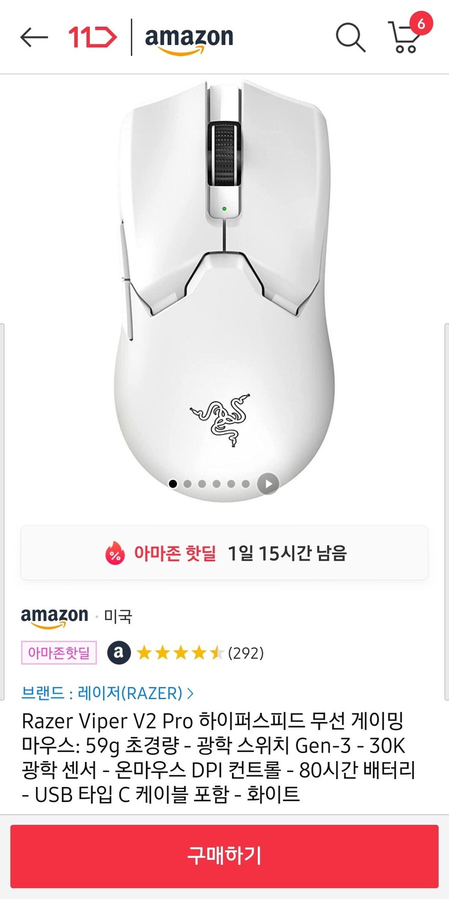 마우스) 로지텍 지슈라를 제치고 1위먹은 제품_1.jpg