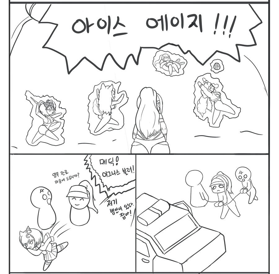 라오) 해가 지지 않는 워터파크_4.png