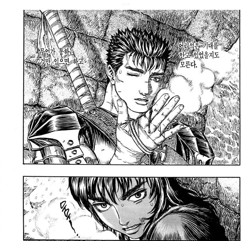 베르세르크 가츠가 정신적으로 지쳤을때의 심리묘사_17.png