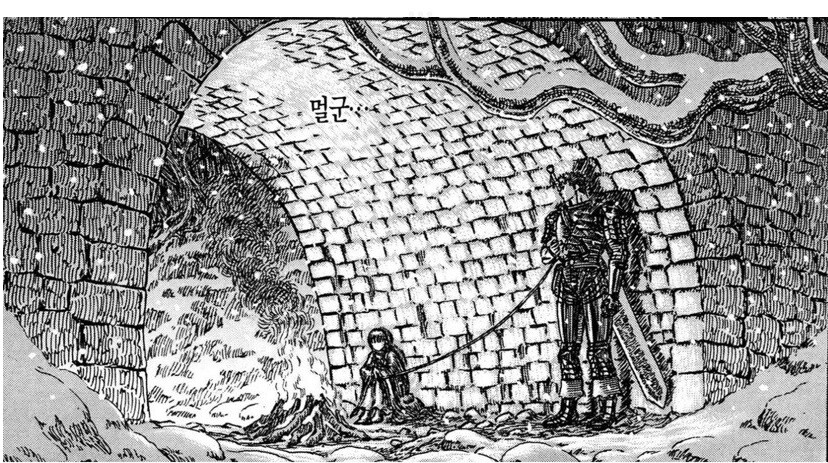 베르세르크 가츠가 정신적으로 지쳤을때의 심리묘사_18.png