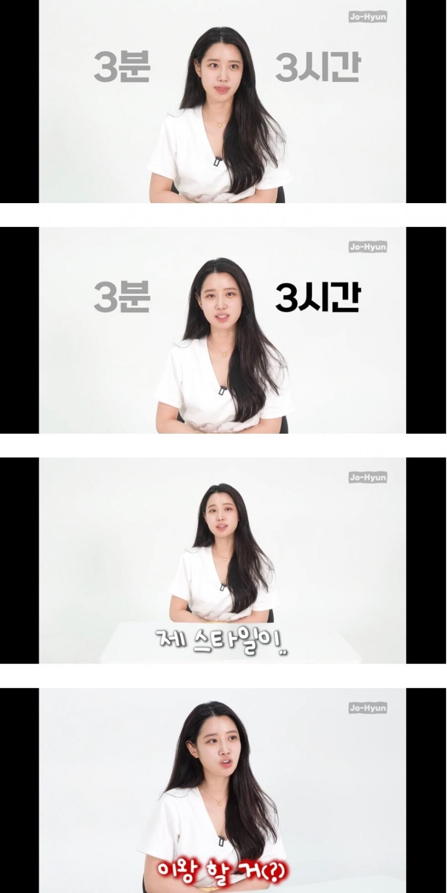 조현 밸런스 게임_2.jpg