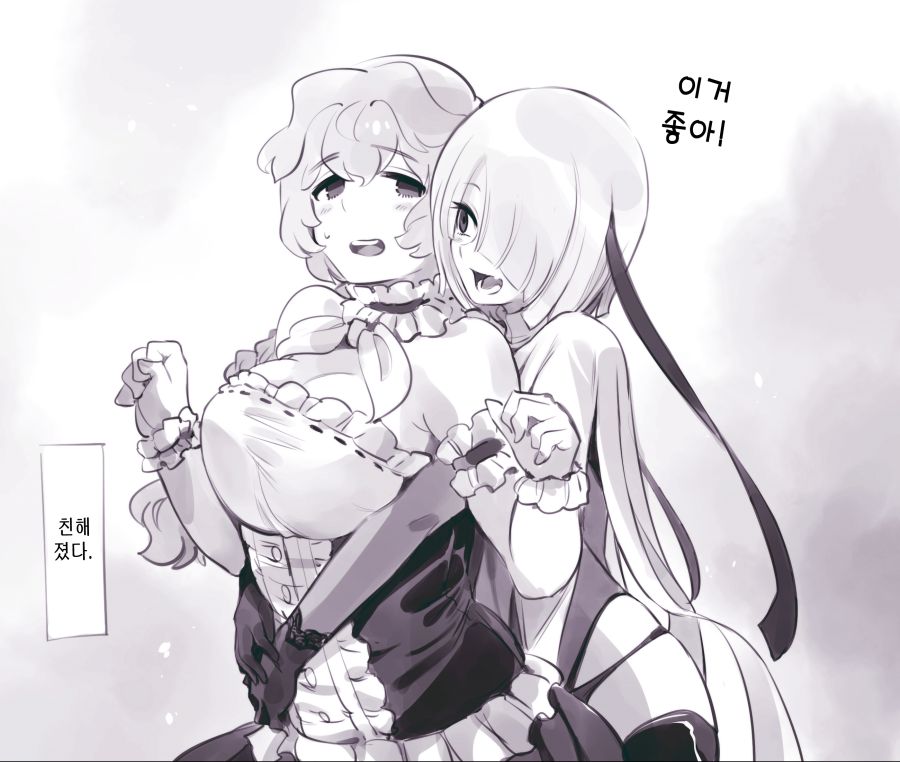 (암약, 스압) 마왕군 세뇌부서의 고민 전화.manhwa_110.jpg