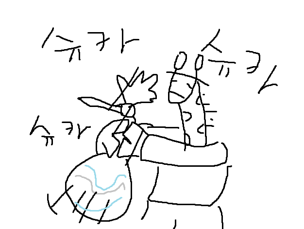 초딩때 만든 화학폭탄으로 죽을뻔 한 썰.txt_11.png