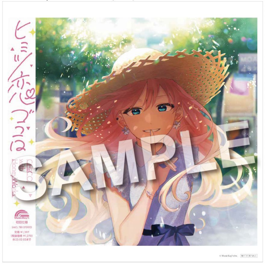 [렌탈여친] 2기 OP 재킷&영상_14.jpg