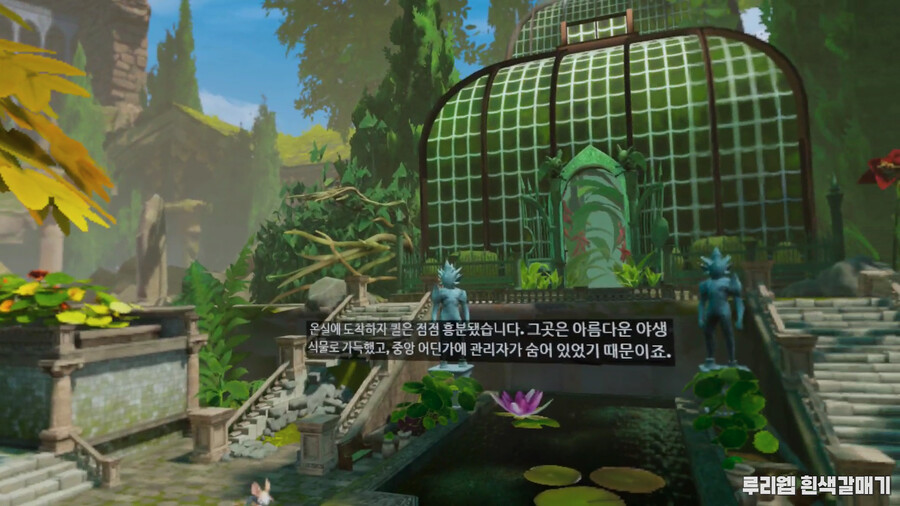 [모스2] 퍼즐 공략 챕터 3 - 하나의 문이 닫히면 3_2.png