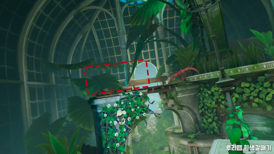 [모스2] 퍼즐 공략 챕터 4 - 스타딩의 길 1_8.png
