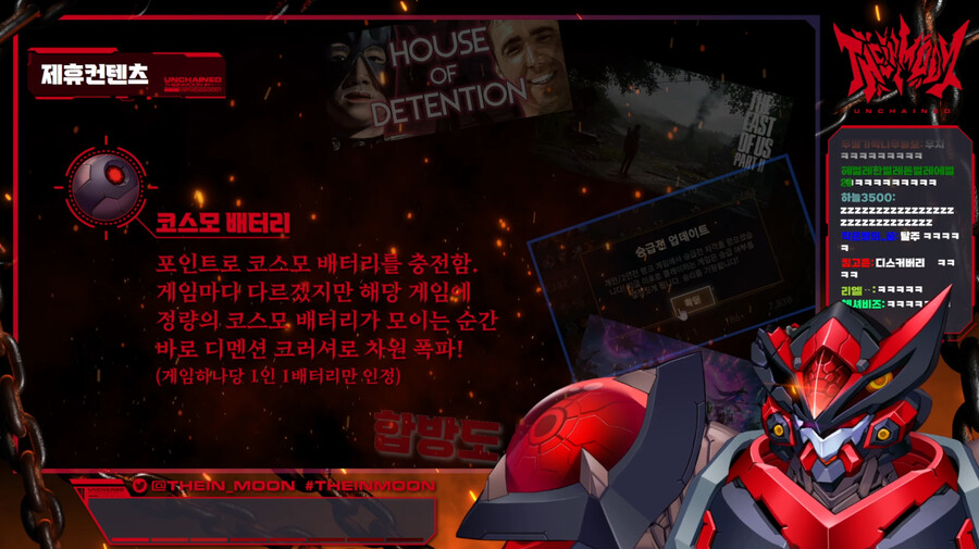 버튜버) 흔한 국내 롸벗 버튜버의 필살기_1.png