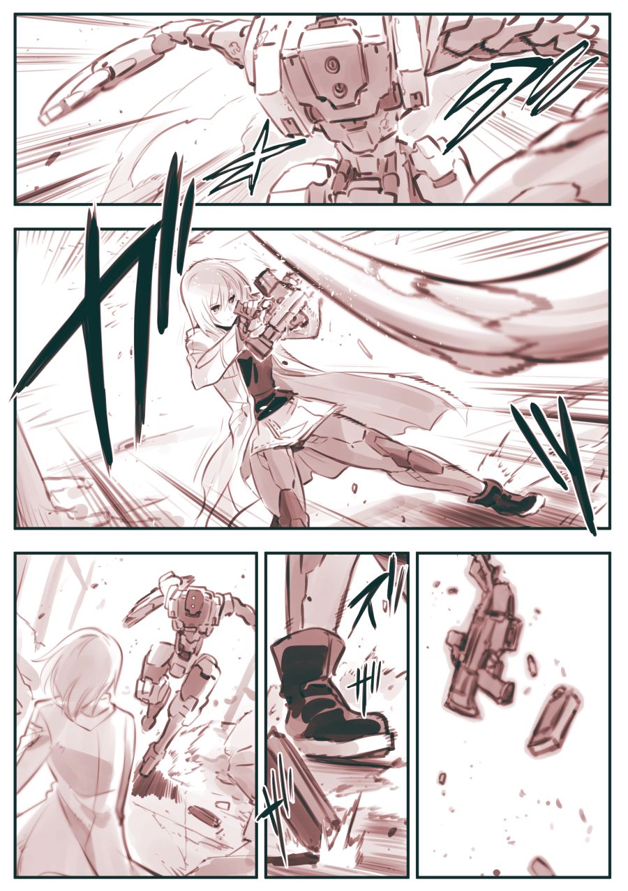 (암약) 드로이드 어머니와 앨범.manhwa_3.jpg