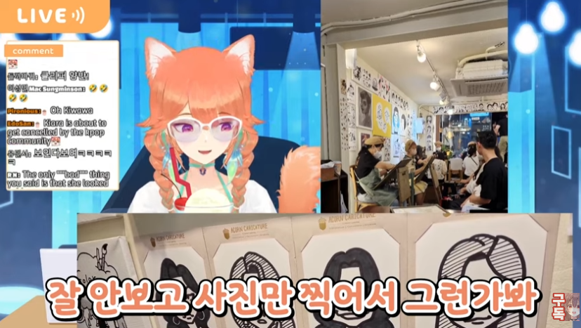 버튜버)깜짝 놀랄정도로 한국 걸그룹에 진심인 키아라_20.png