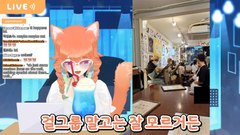 버튜버)깜짝 놀랄정도로 한국 걸그룹에 진심인 키아라_24.png