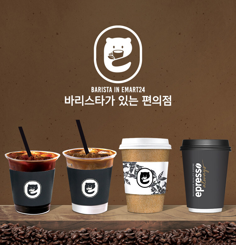 커피 전문 브랜드가 아닌 곳들의 개인적인 커피 리뷰_12.jpg