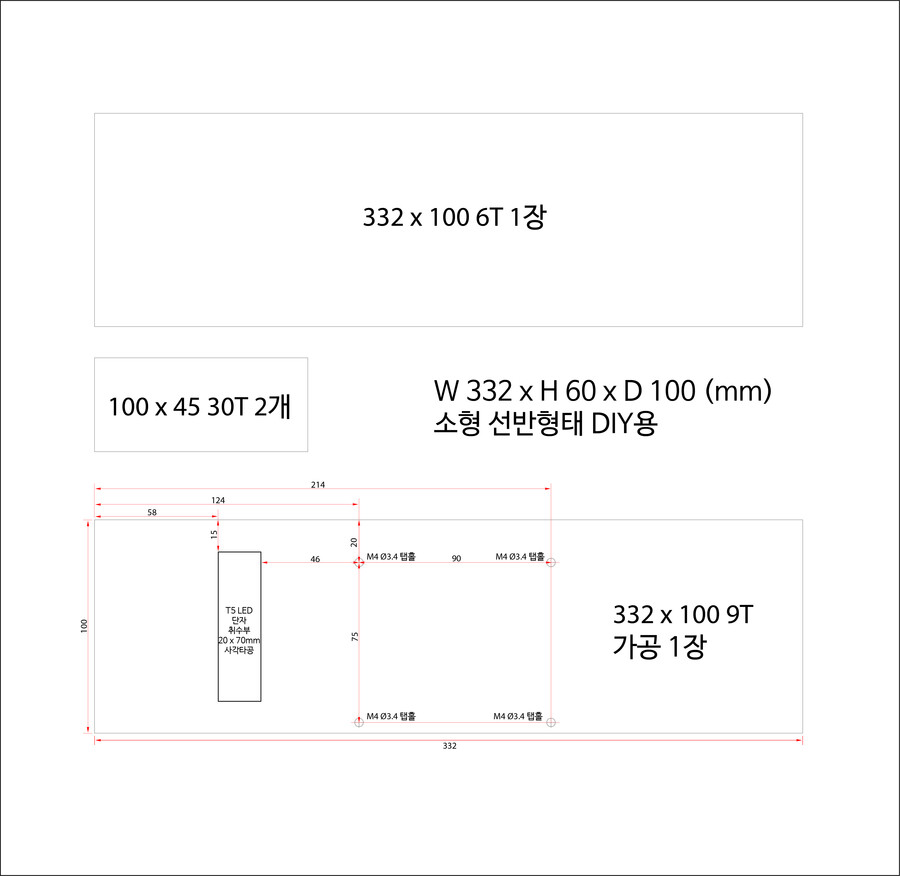 자작 스프레이부스 제작기 (feat. BLDC 시로코팬)_52.jpg