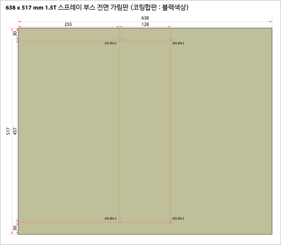 자작 스프레이부스 제작기 (feat. BLDC 시로코팬)_91.jpg