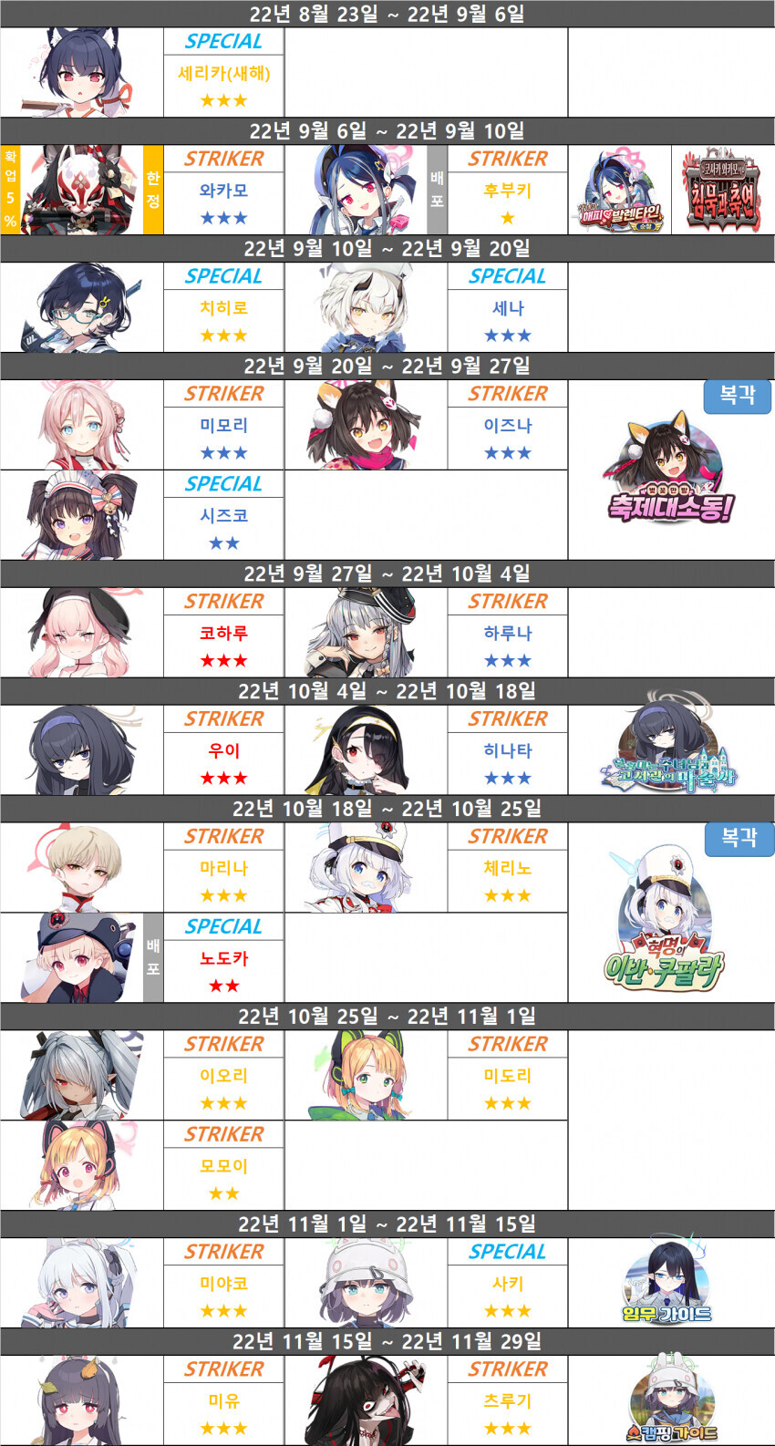 최신버전 미래시 입니다._1.png