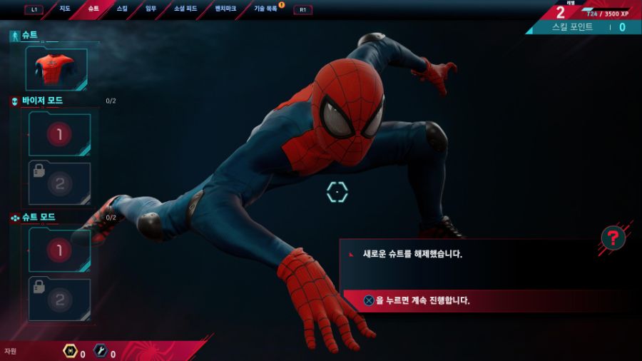 Marvel's Spider-Man_ Miles Morales_20220816031939.jpg