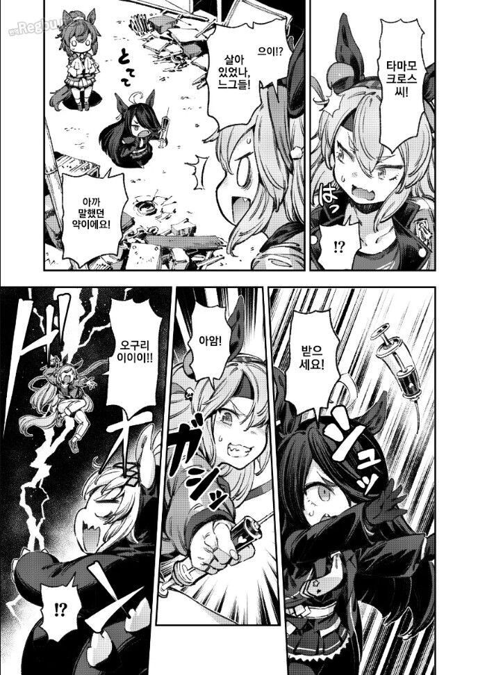 말딸,스압) 거대화된 슈퍼 오구리 만화_27.jpg