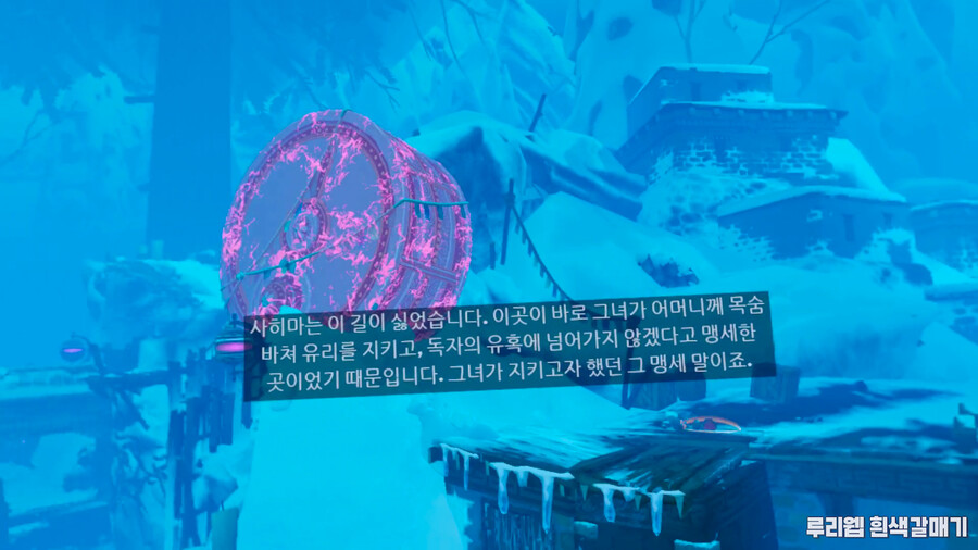 [모스2] 퍼즐 공략 챕터 5 - 환영받지 못한 자 3_1.png