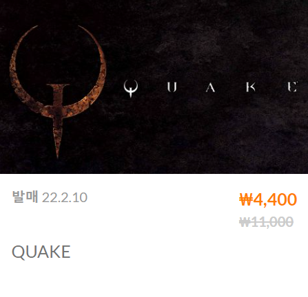 [한국닌텐도] 베데스다 게임 할인 / 가격 다양_5.png