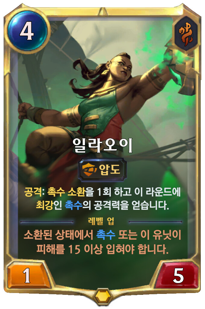 [레오룬] 3.13.0 패치 노트_1.png