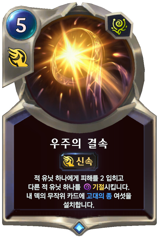 [레오룬] 3.13.0 패치 노트_9.png