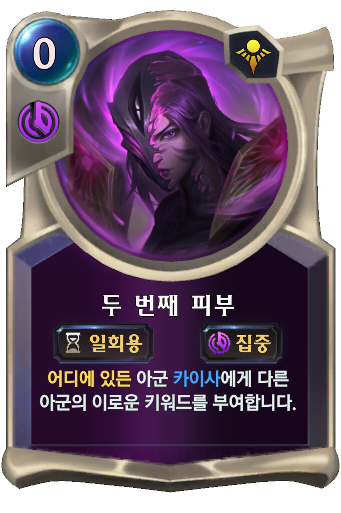 [레오룬] 3.13.0 패치 노트_10.png