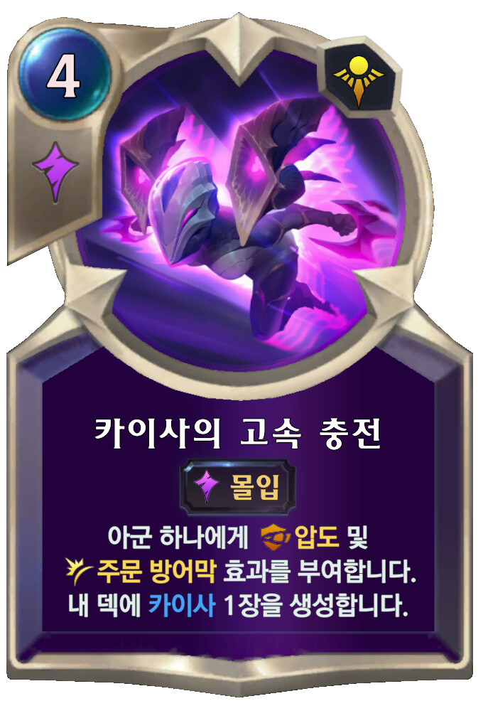 [레오룬] 3.13.0 패치 노트_11.png