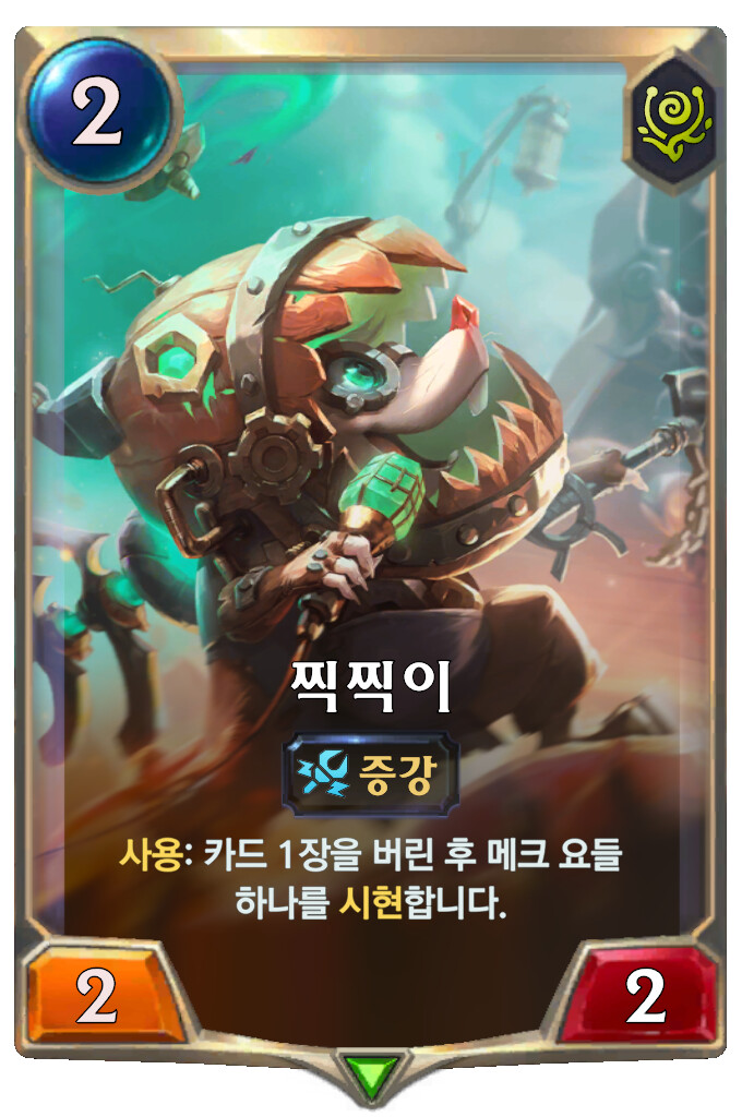 [레오룬] 3.13.0 패치 노트_32.png