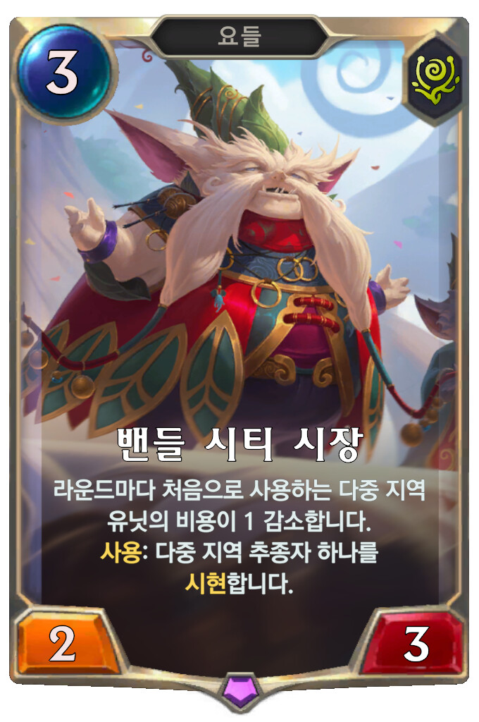 [레오룬] 3.13.0 패치 노트_33.png