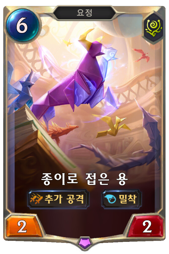 [레오룬] 3.13.0 패치 노트_37.png