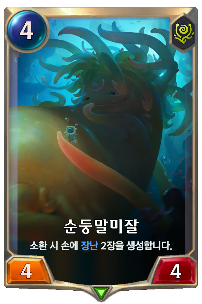 [레오룬] 3.13.0 패치 노트_39.png