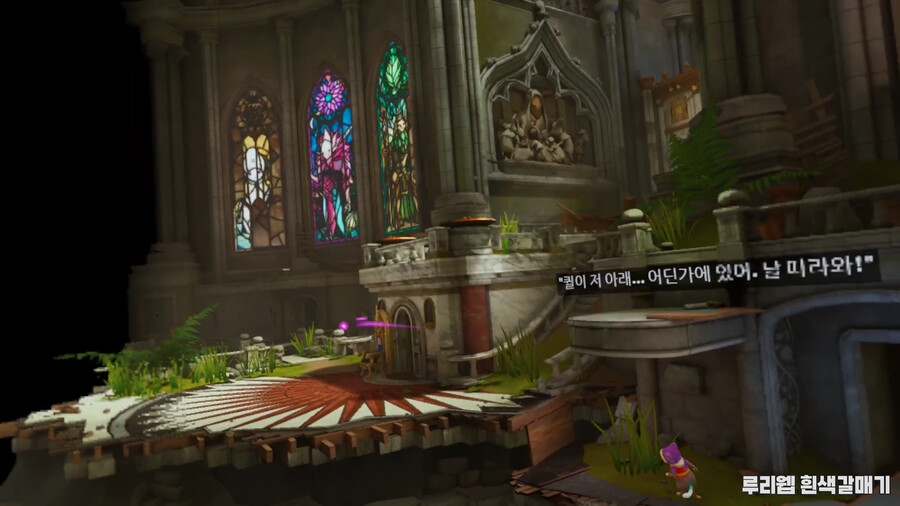 [모스2] 퍼즐 공략 챕터 6 - 뱀 사냥꾼 1_3.png
