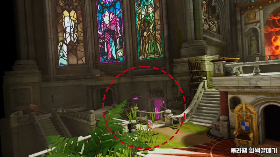 [모스2] 퍼즐 공략 챕터 6 - 뱀 사냥꾼 1_4.png