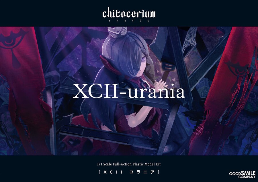 [굿 스마일, 맥스팩토리] 8월 출하일 및 변경 일정_1.jpg