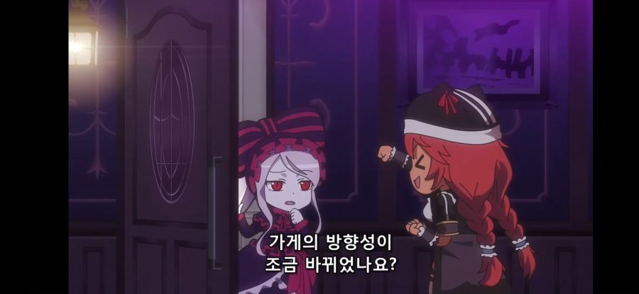 [오버로드 4기] 흔한 물 흐리는 알바생_4.jpg