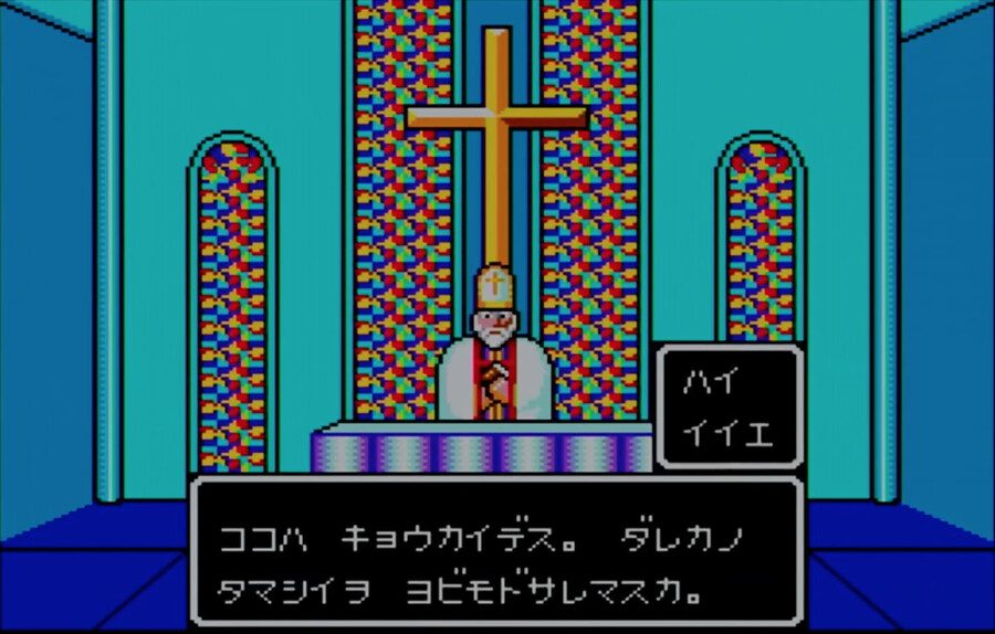 판타시 스타 (ファンタシースター, Phantasy Star, 환타지 스타)_8.png