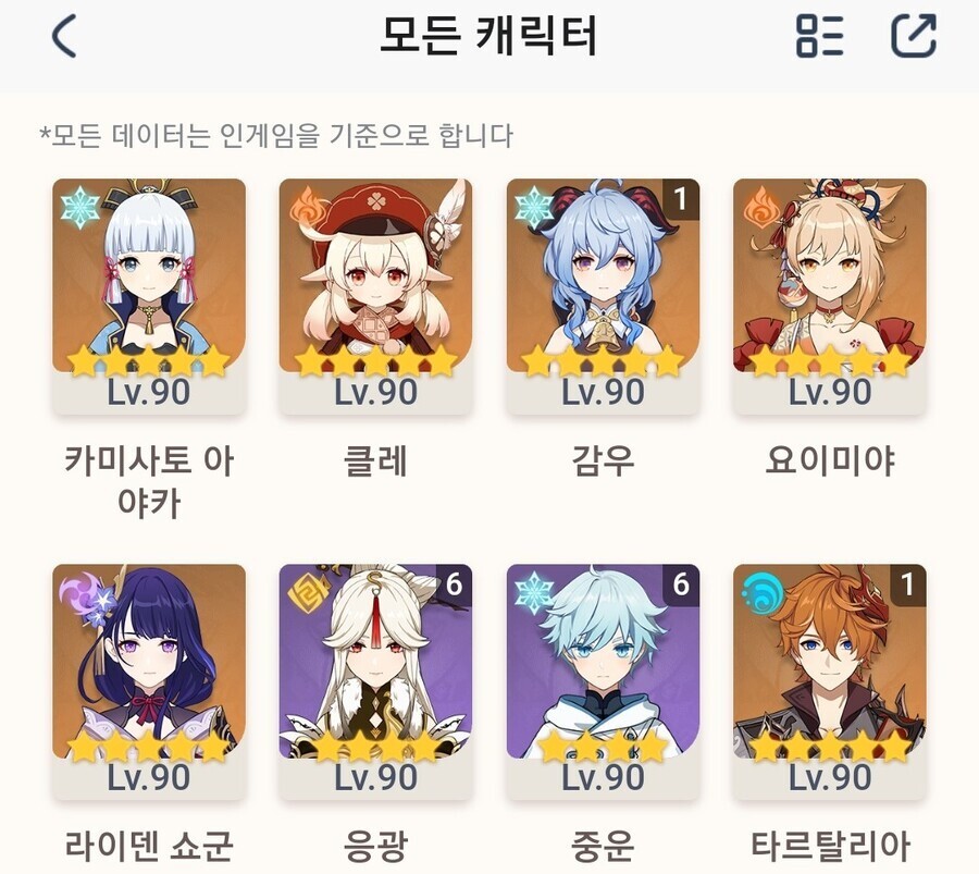 뉴비가이드) 유용한 외부 사이트_2.jpg