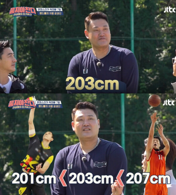 축구는 피지컬로 하는 스포츠입니다._1.png