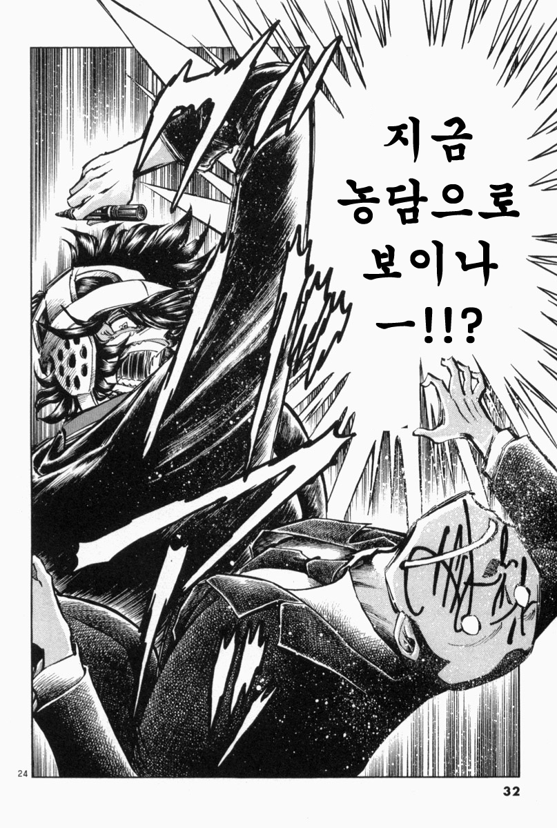 호에로펜) 사인회편 명장면 모음_19.jpg