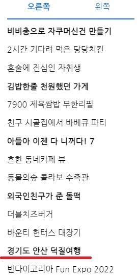 [경기] 경기도 안산 덕질여행! 안산에서 덕질하는 방법! (feat.시흥)_80.jpg