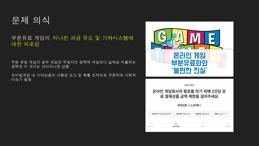 [이세계무역관] 젠틀매니악 회사소개서 (라스트오리진 핵심개발진 참여)_13.png