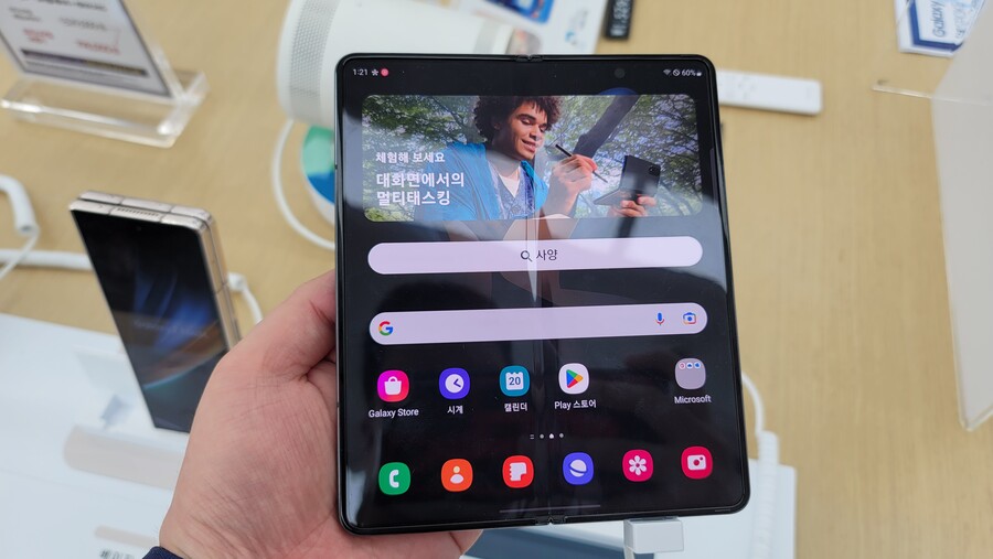 삼성 디지털 플라자에서 폴드4 보고 왔습니다._3.jpg