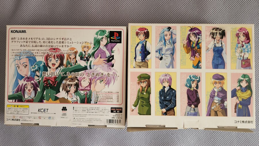 저의 청춘을 함께 했던 추억의 게임 도케메키 메모리얼 1,2,3_16.jpg