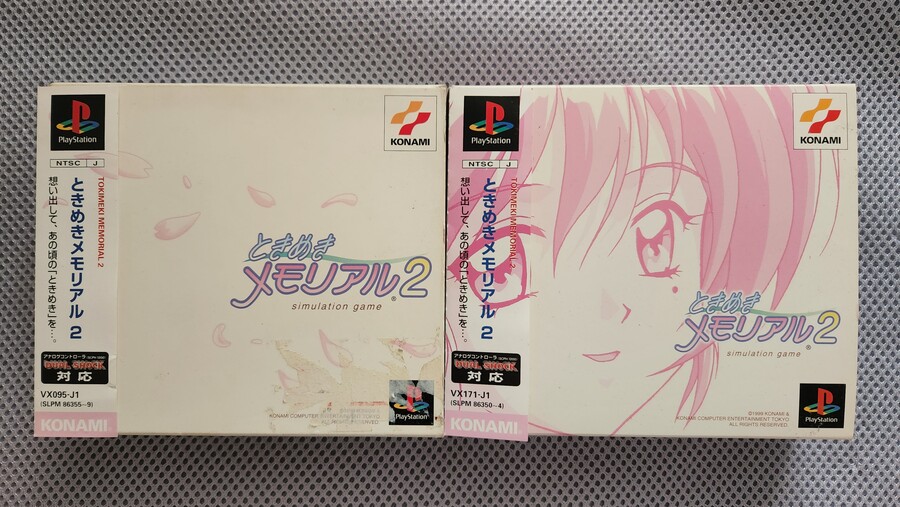 저의 청춘을 함께 했던 추억의 게임 도케메키 메모리얼 1,2,3_17.jpg