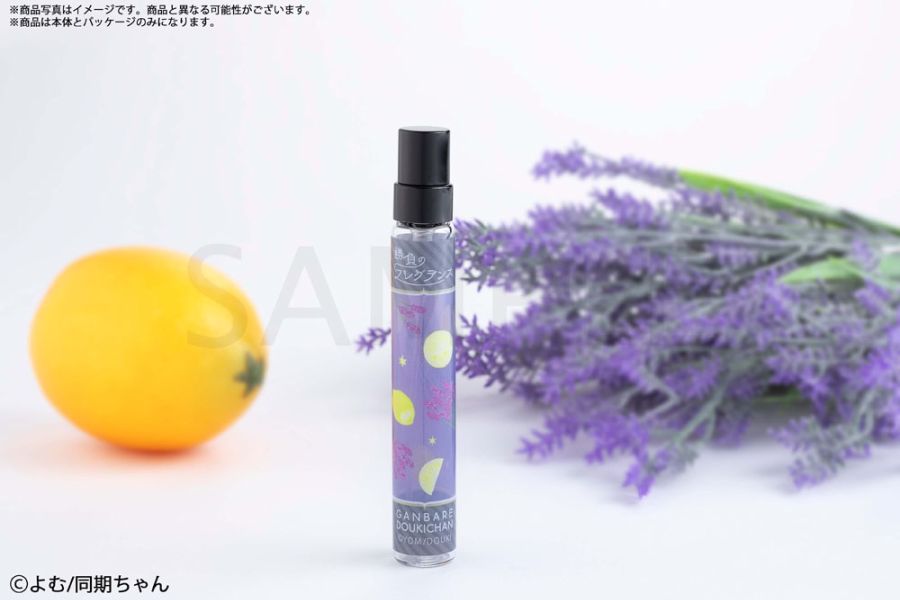 [힘내라 동기짱] 향수_17.jpg