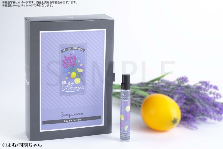 [힘내라 동기짱] 향수_18.jpg