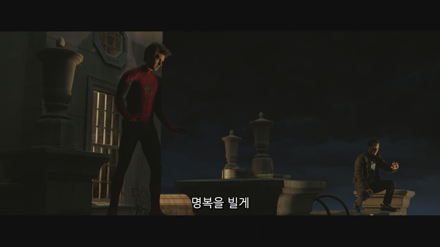 MCU) ??? : 아무도 날 이해 못 해! 이제 난 혼자야!_4.png