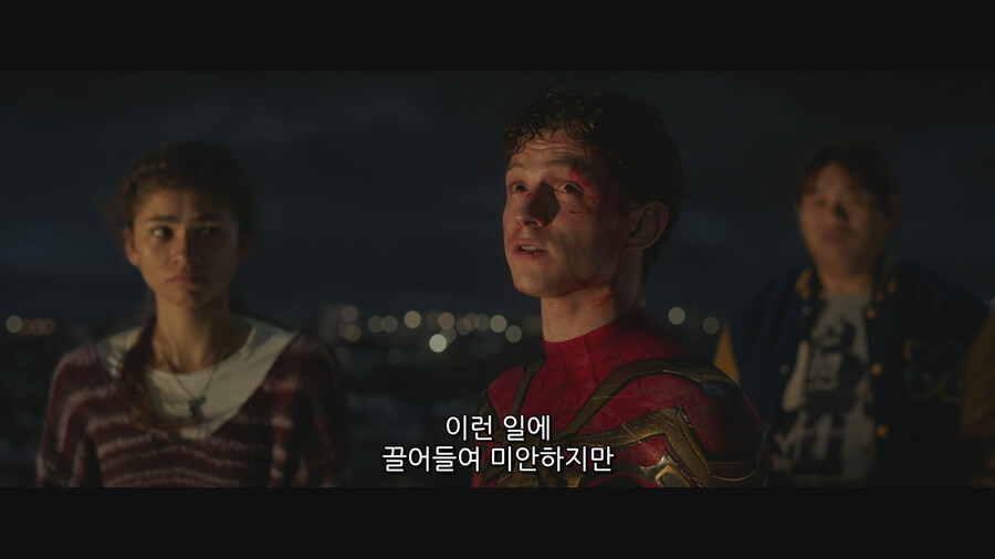 MCU) ??? : 아무도 날 이해 못 해! 이제 난 혼자야!_26.png