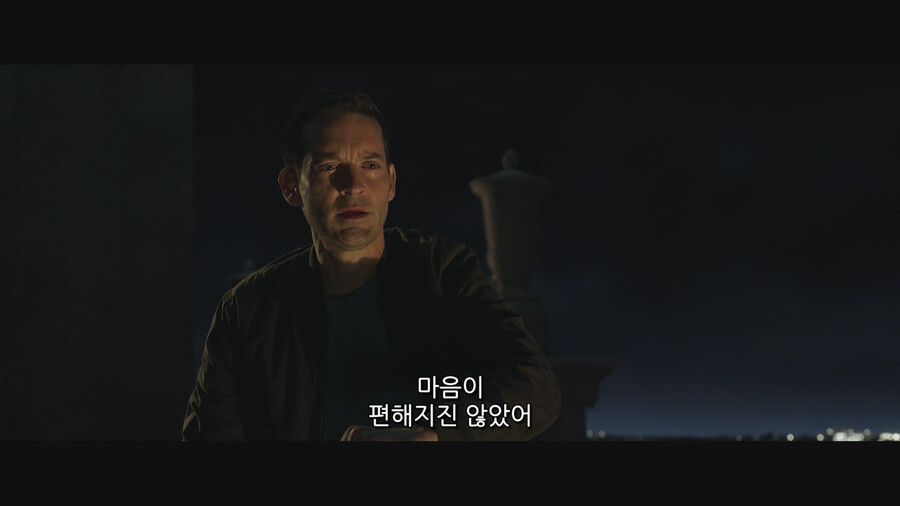 MCU) ??? : 아무도 날 이해 못 해! 이제 난 혼자야!_50.png