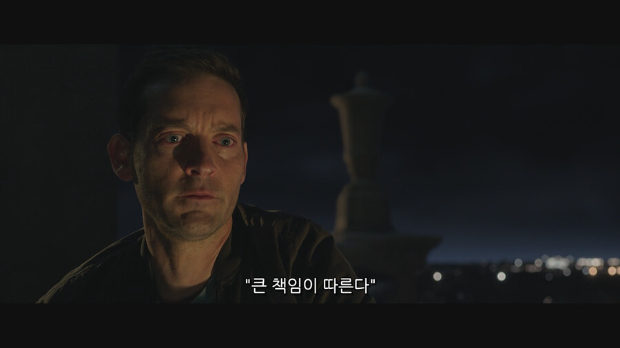 MCU) ??? : 아무도 날 이해 못 해! 이제 난 혼자야!_60.png